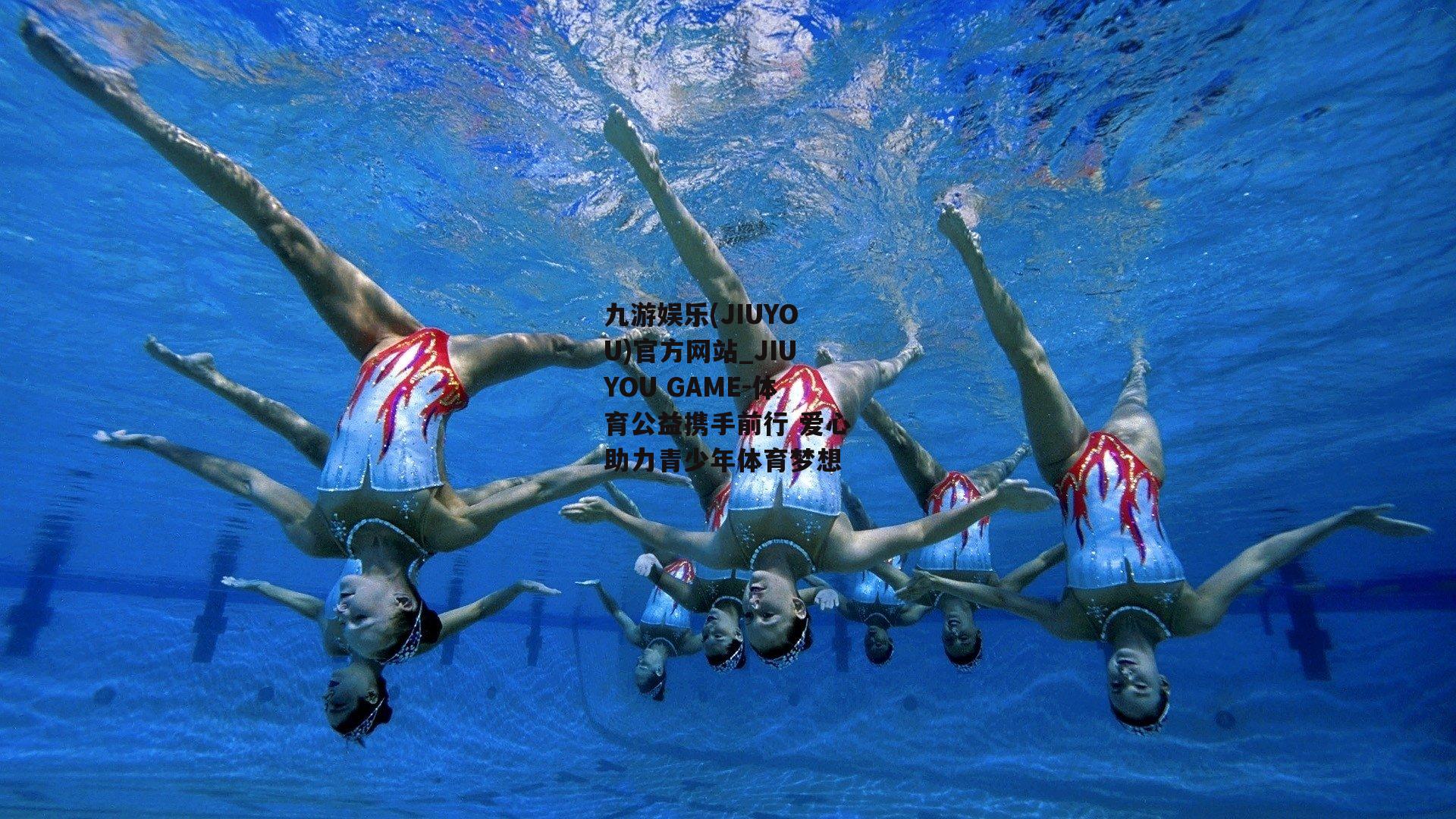 体育公益携手前行 爱心助力青少年体育梦想